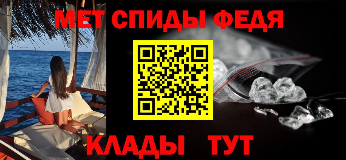 Amphetamine 97% Арзамас