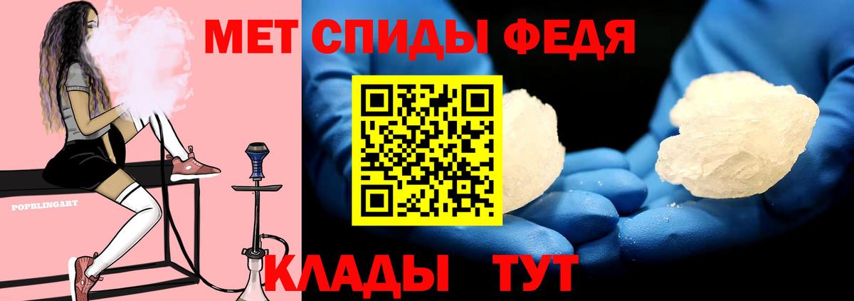 Арзамас  АМФ  Вход с VPN  Amphetamine Розовый 