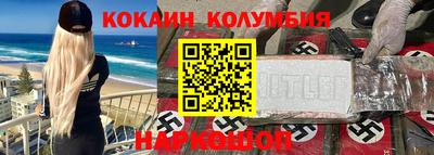 каннабис Бузулук