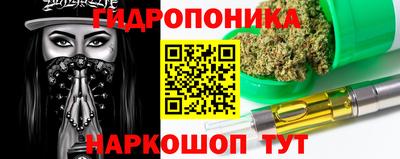 каннабис Бузулук