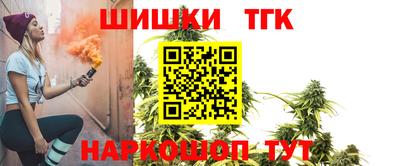каннабис Бузулук