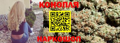 каннабис Бузулук