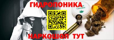 каннабис Бузулук