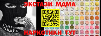 гашишное масло Бугуруслан