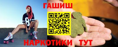 гашишное масло Бугуруслан