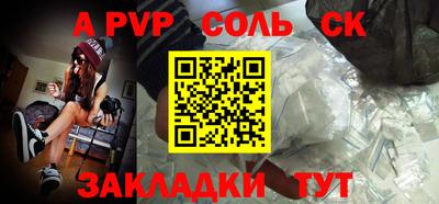гашишное масло Бугуруслан