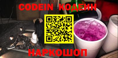 гашишное масло Бугуруслан