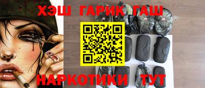 гашишное масло Бугуруслан