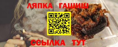 гашишное масло Бугуруслан