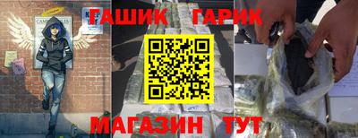 гашишное масло Бугуруслан