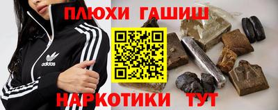 гашишное масло Бугуруслан