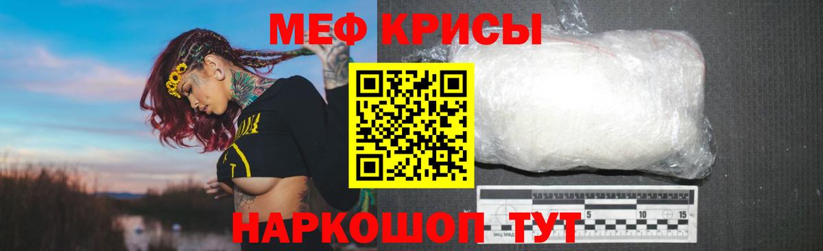 Меф 4 MMC  Мефедрон VHQ  Вход с VPN  МЕФ  Арзамас 
