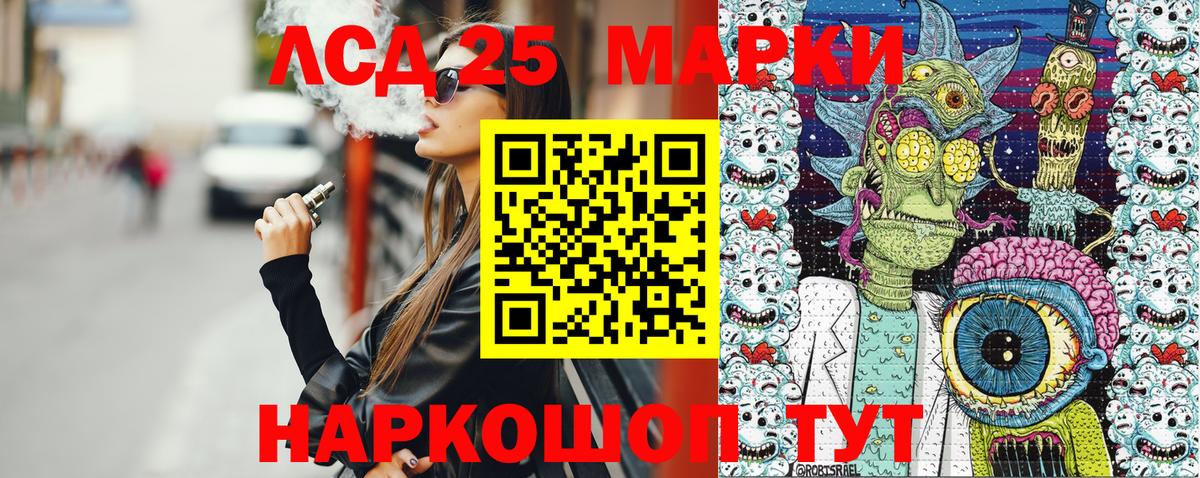 Марки NBOMe 1500мкг  Марки NBOMe 1500мкг  Вход с VPN  Арзамас 