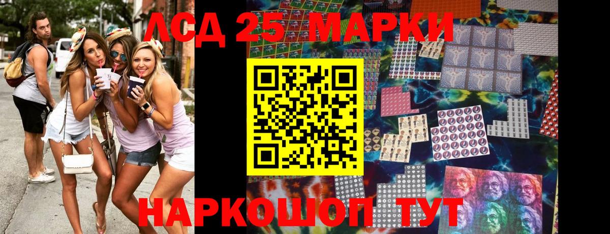 Марки N-bome 1,8мг Арзамас