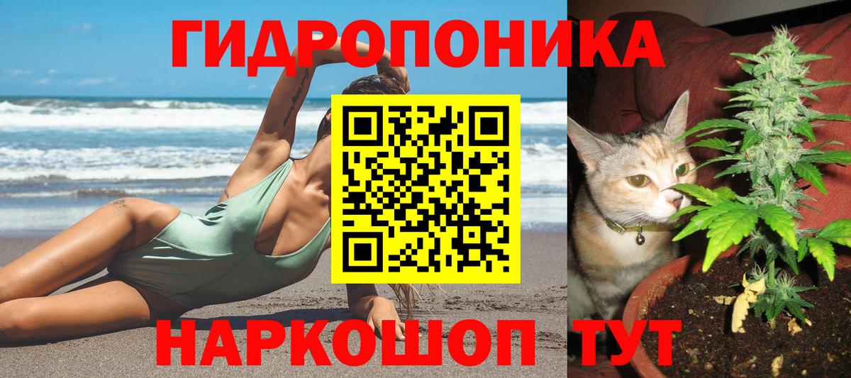 Арзамас  Канабис OG Kush  Бошки марихуана MAZAR  Вход с VPN  МАРИХУАНА план 