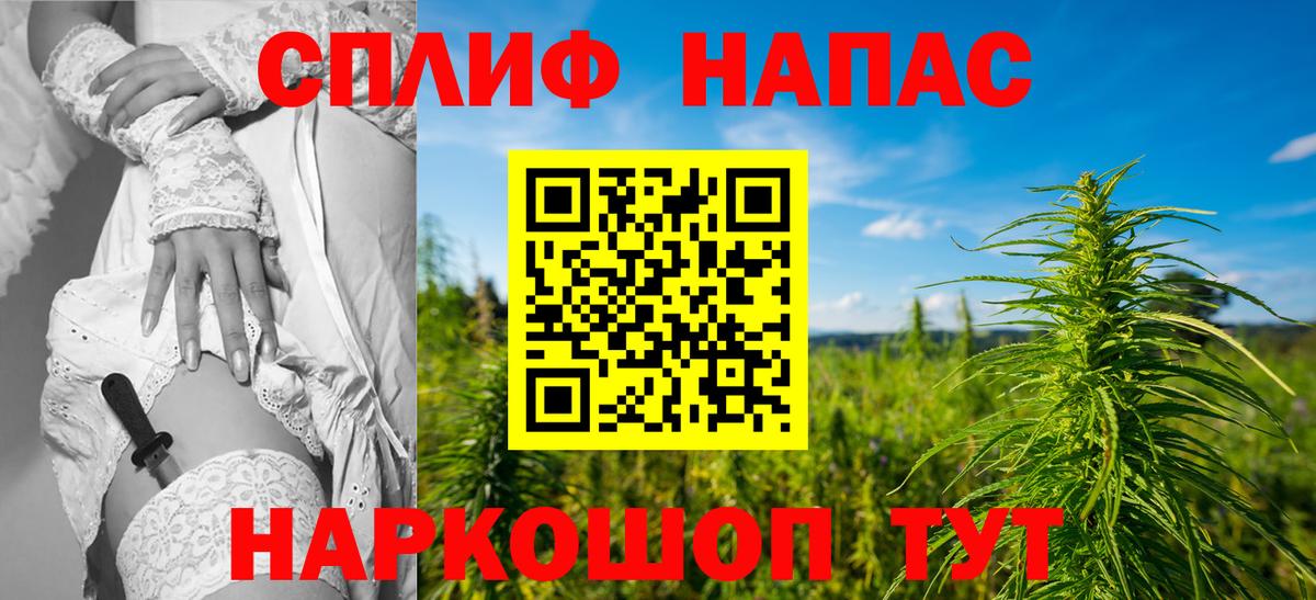 Марихуана семена Арзамас